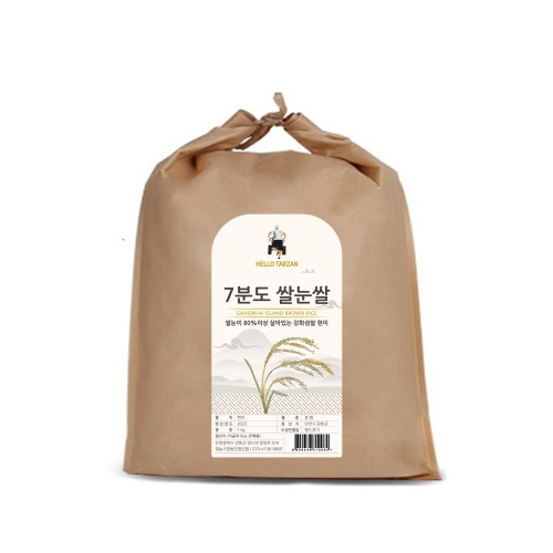 부드러운 현미, 강화섬쌀