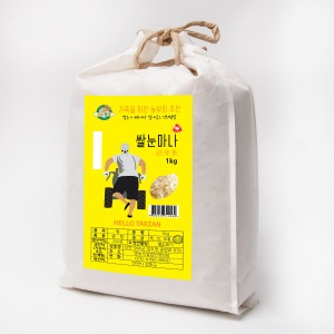 2021년 강화섬쌀 배아미(쌀눈쌀) 1kg-부드러운 현미