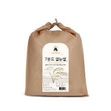 부드러운 현미, 강화섬쌀